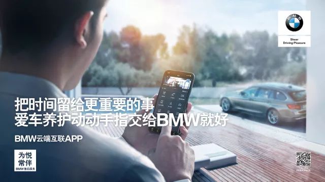 金寧汽車