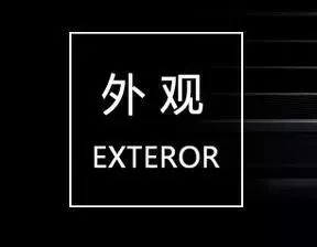 金寧汽車