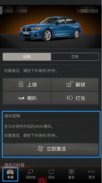 金寧汽車