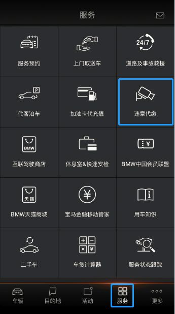 金寧汽車
