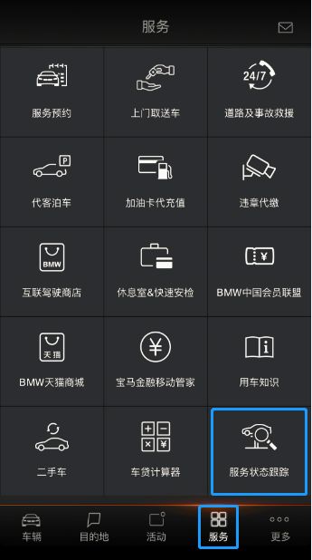 金寧汽車