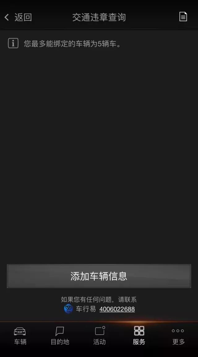金寧汽車