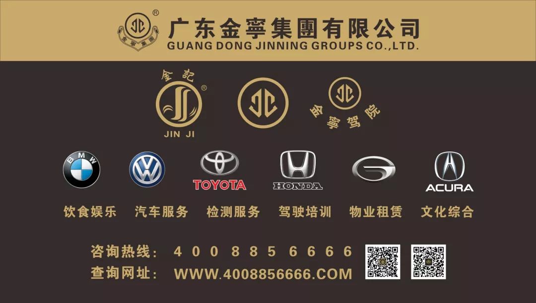 金寧汽車