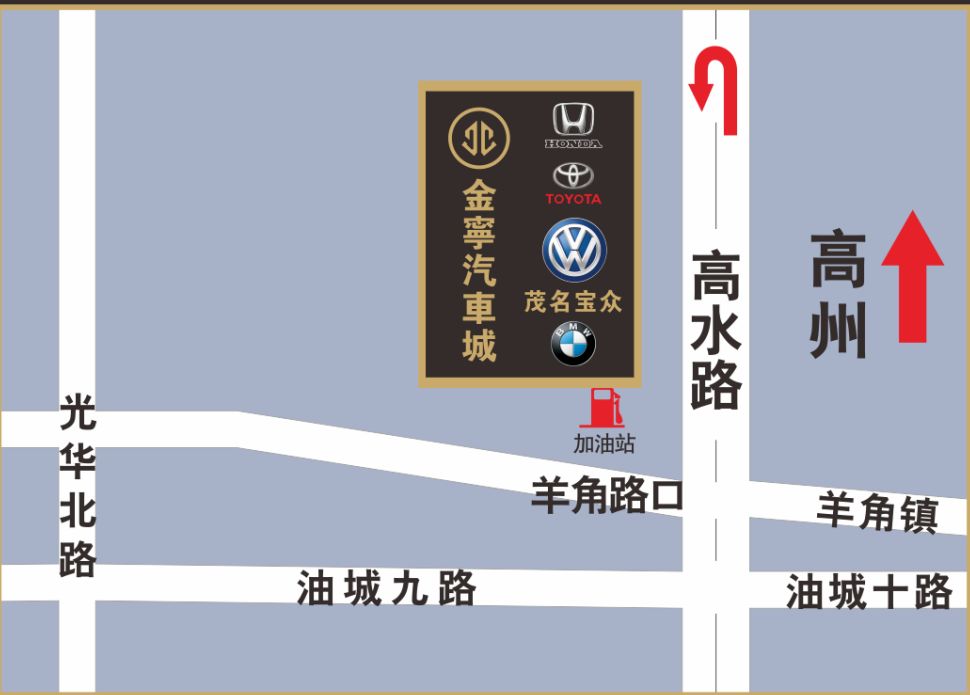 金寧汽車