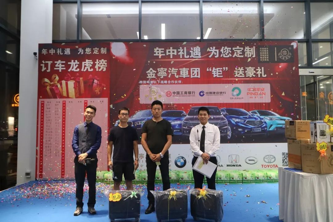 金寧汽車