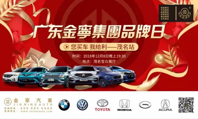 金寧汽車