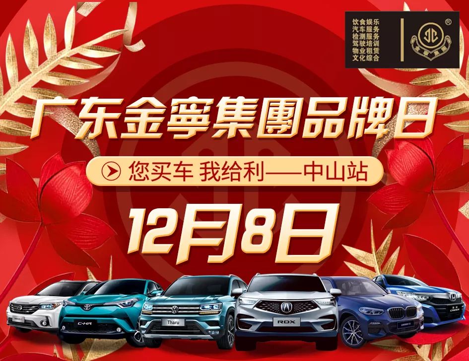 金寧汽車