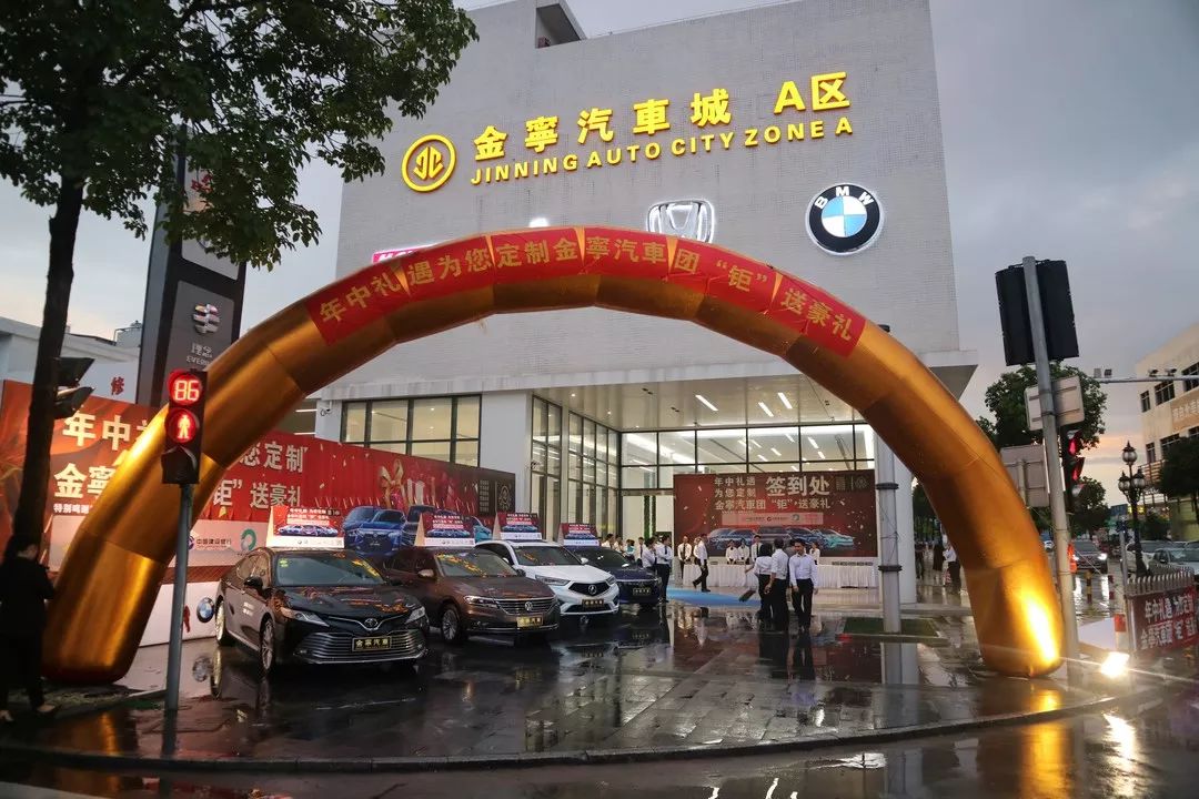 金寧汽車