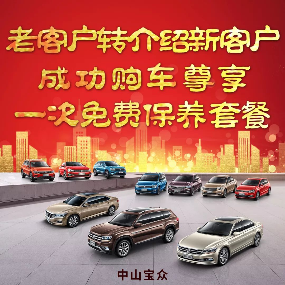金寧汽車