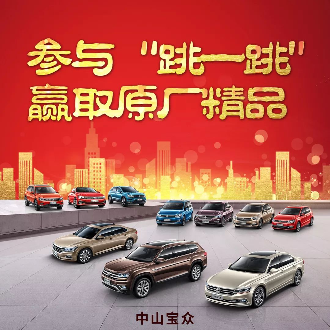 金寧汽車