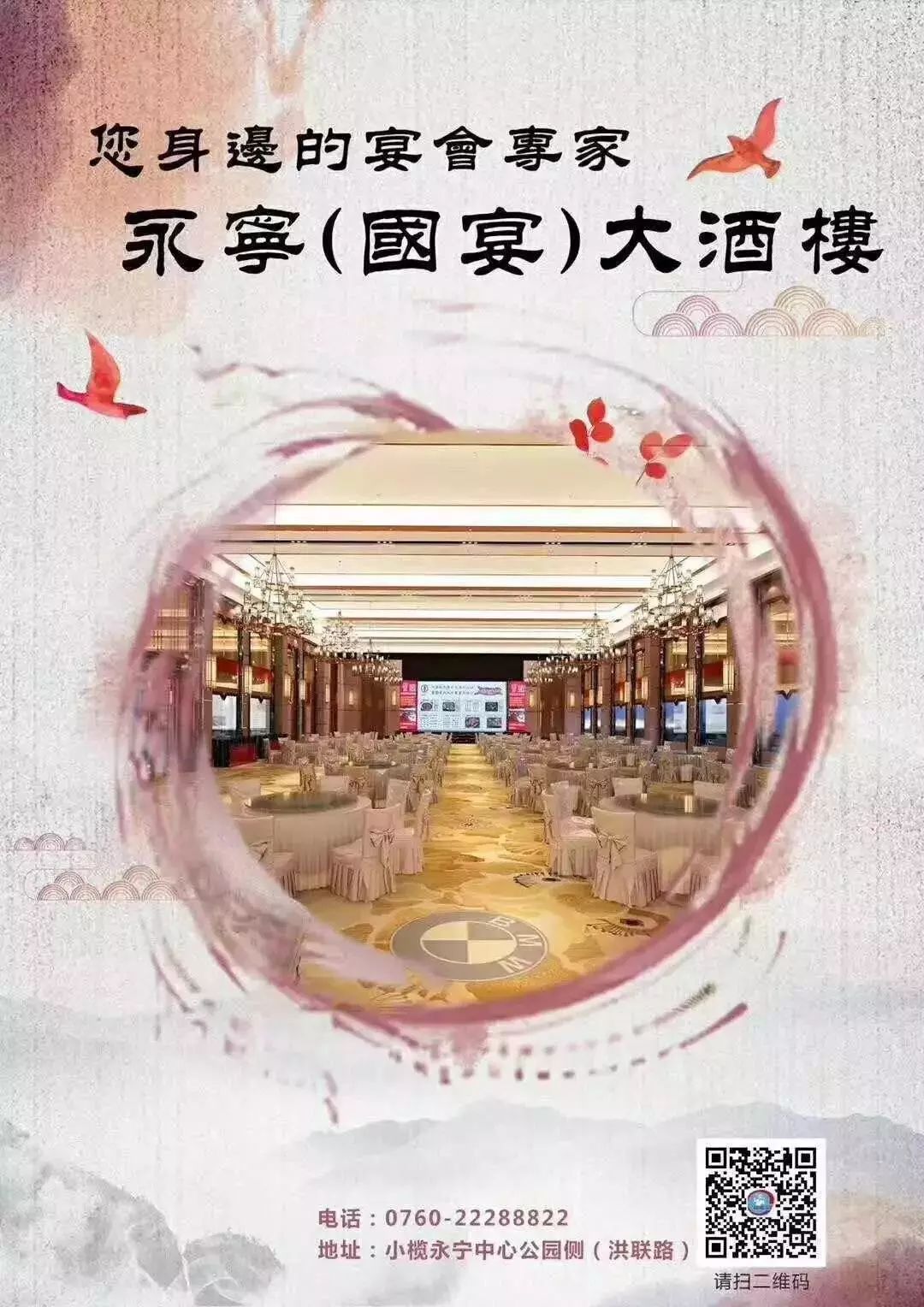 金寧汽車