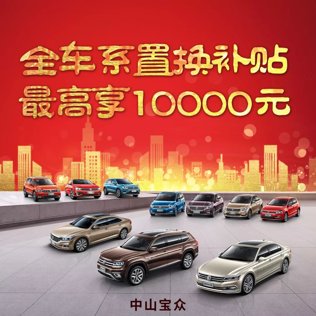 金寧汽車