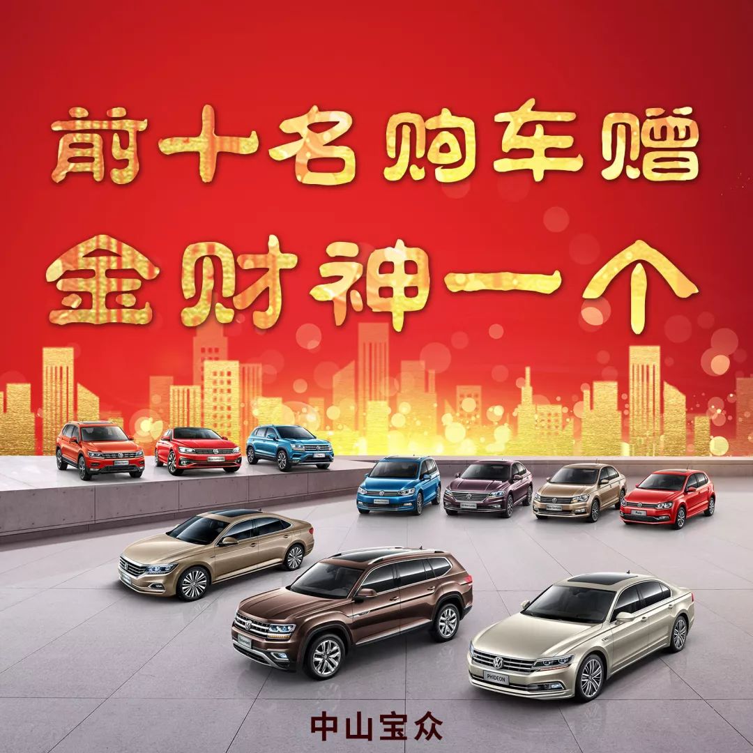 金寧汽車