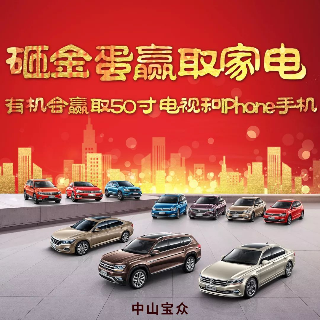 金寧汽車