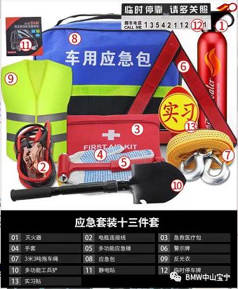金寧汽車