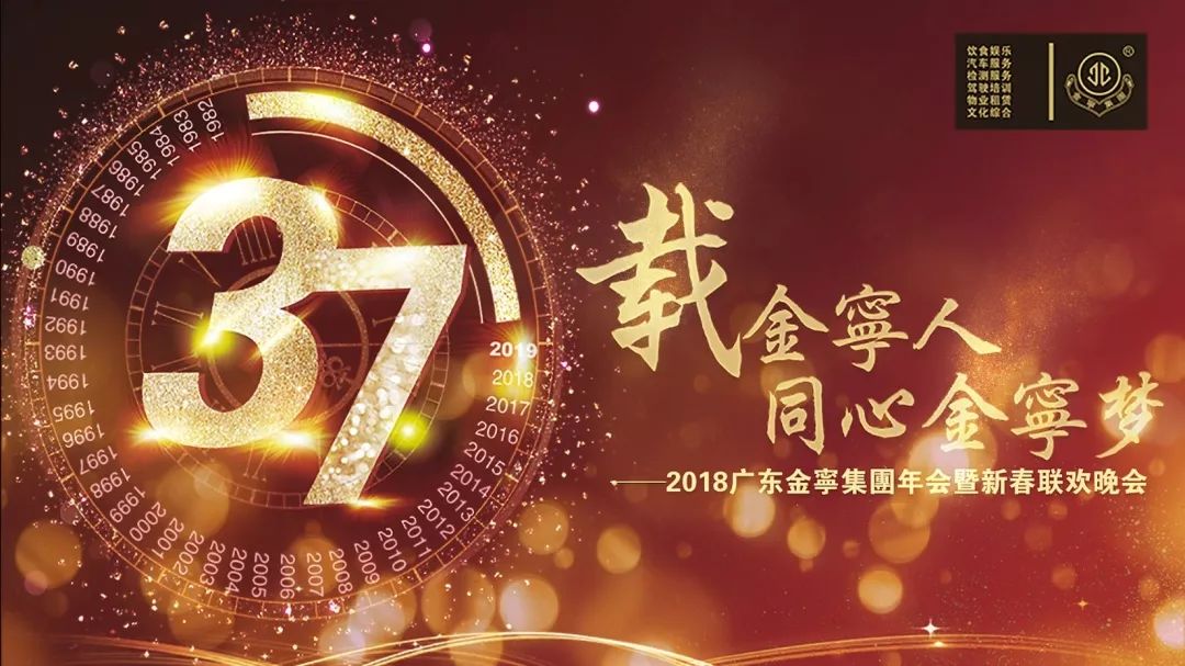 金寧汽車