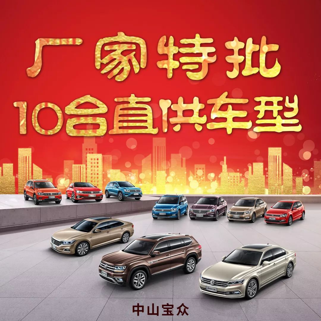 金寧汽車