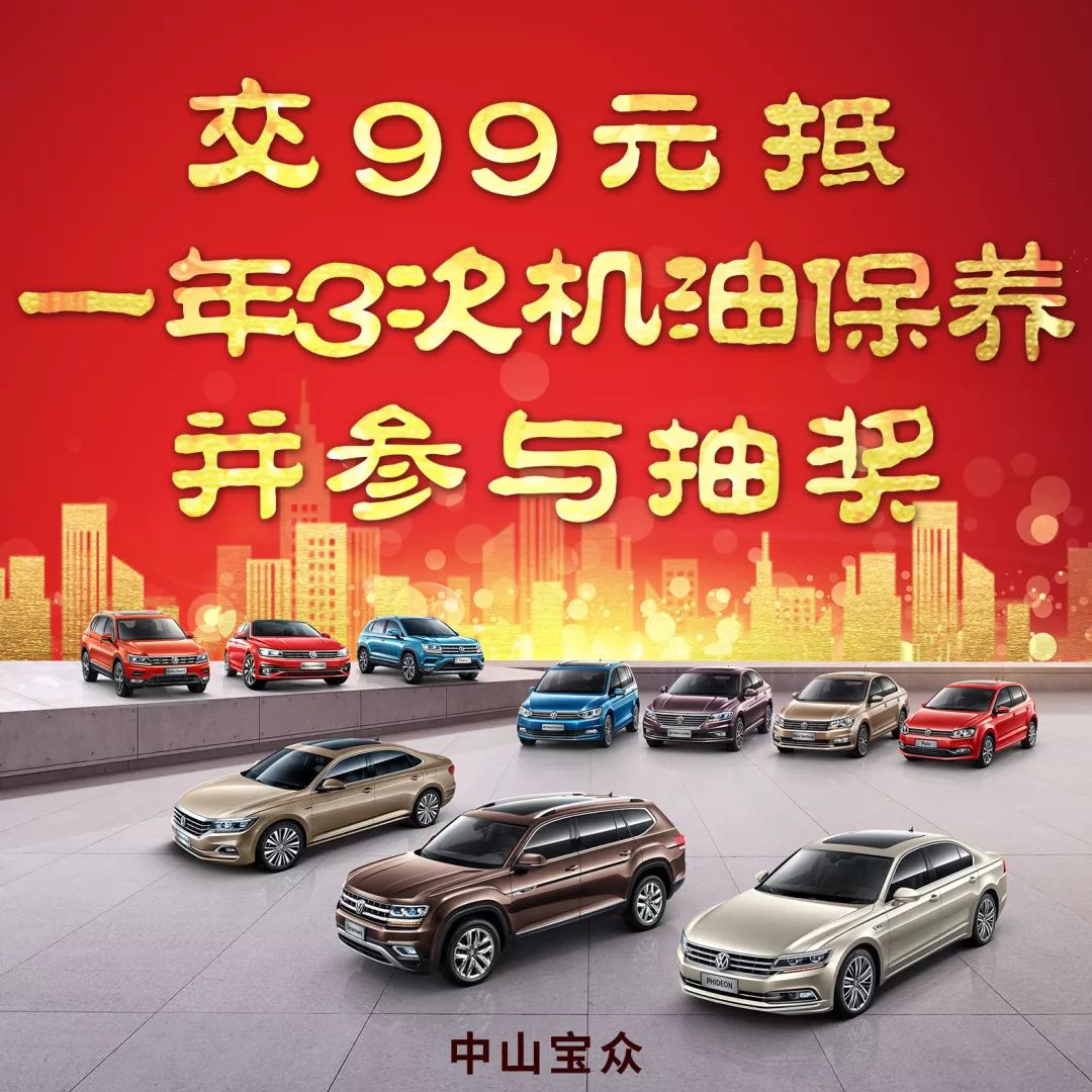 金寧汽車