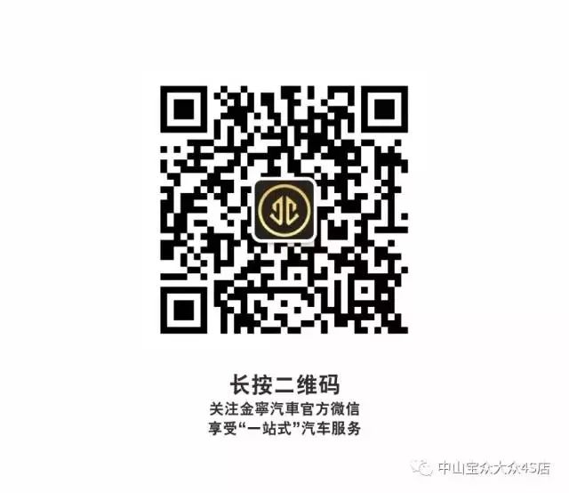 金寧汽車