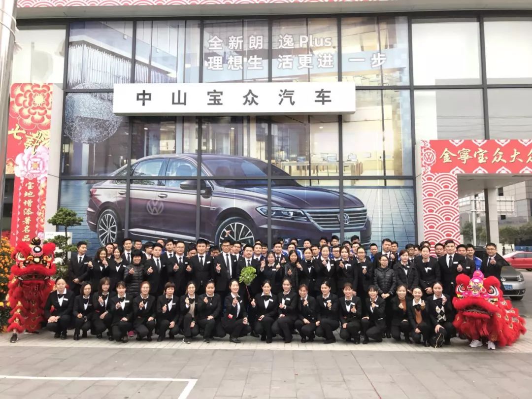 金寧汽車