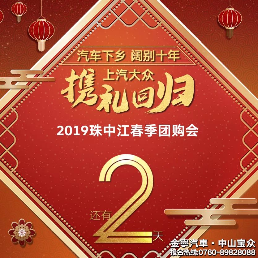 金寧汽車