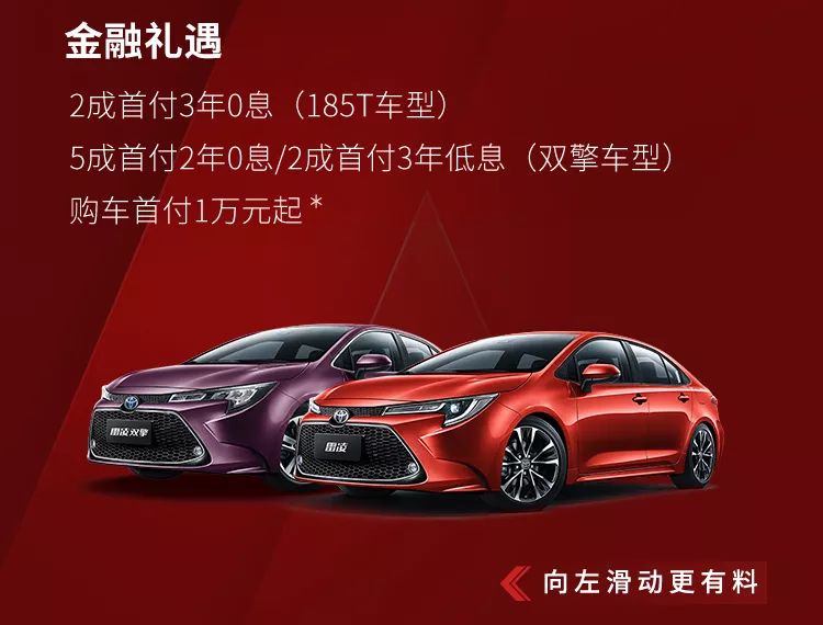 金寧汽車
