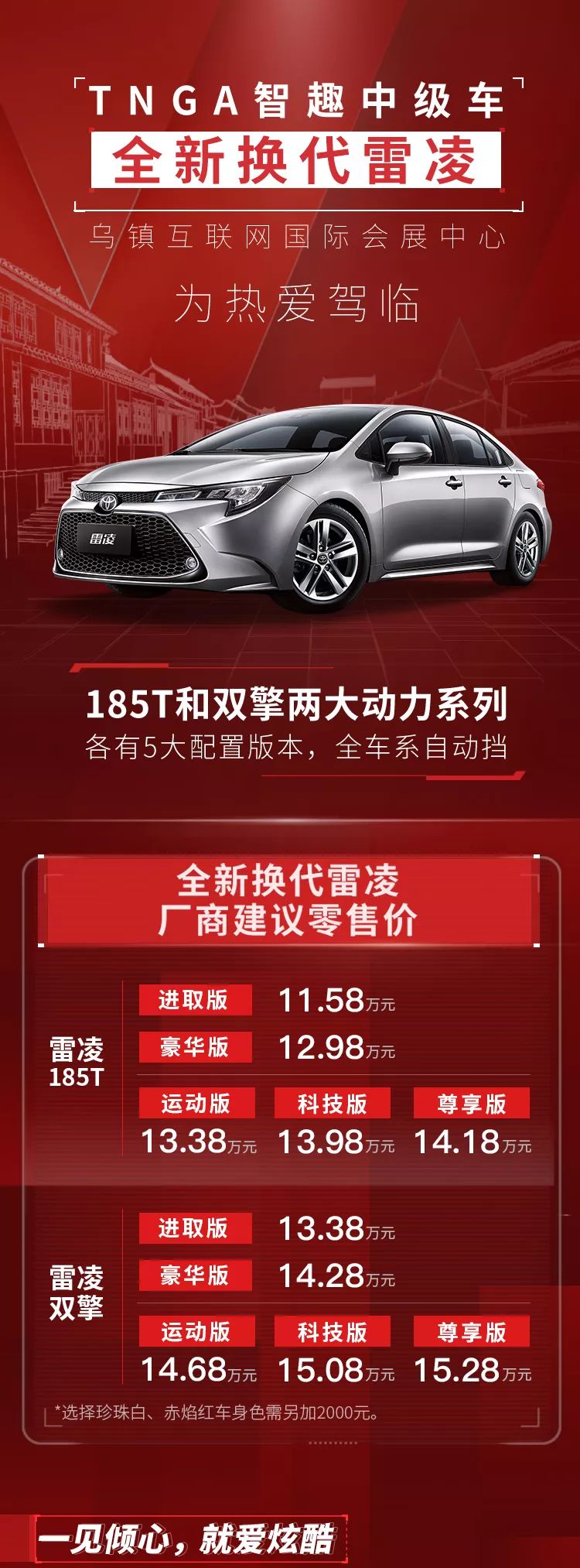 金寧汽車