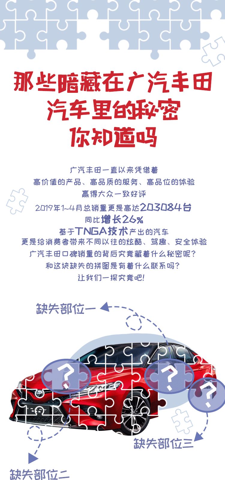 金寧汽車