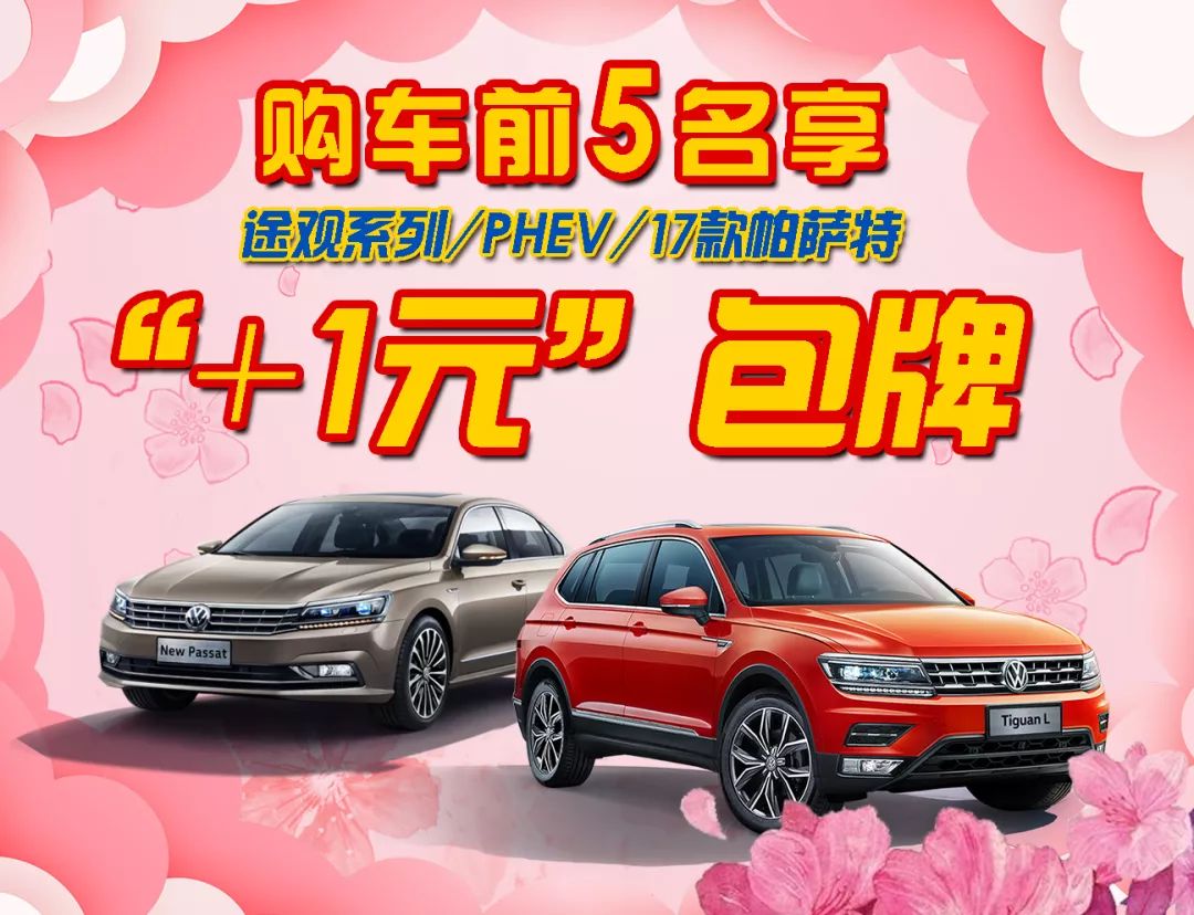 金寧汽車
