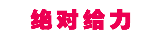 金寧汽車