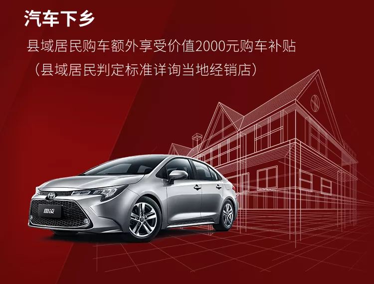 金寧汽車