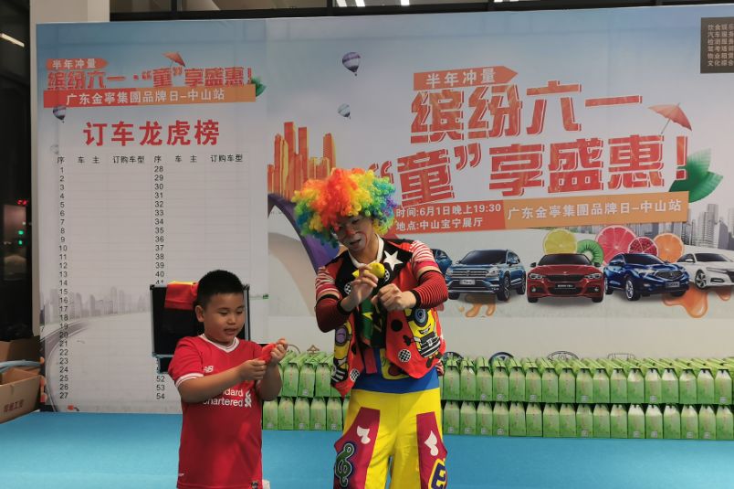 金寧汽車