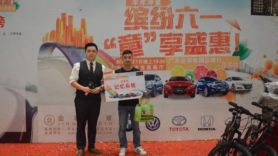 金寧汽車