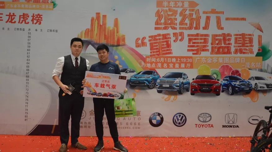 金寧汽車