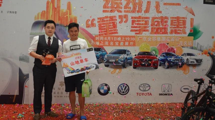 金寧汽車