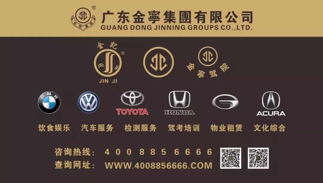 金寧汽車