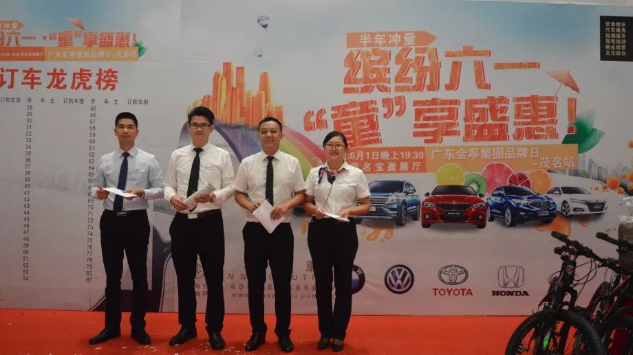 金寧汽車