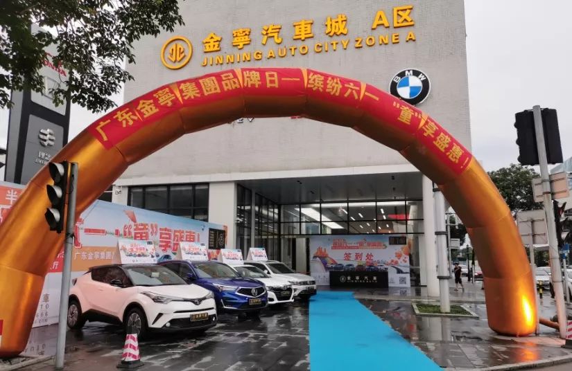 金寧汽車