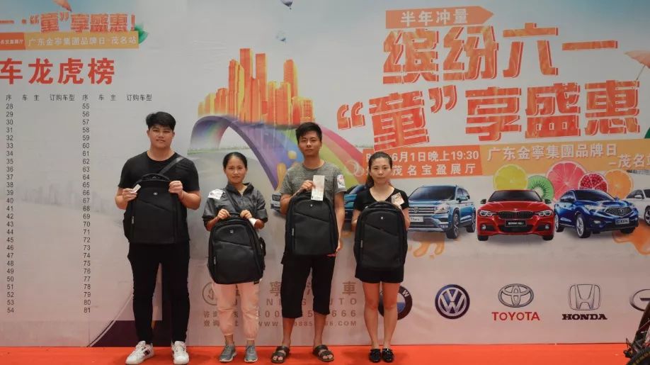 金寧汽車