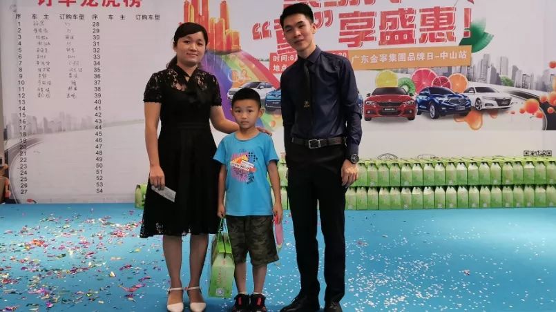金寧汽車