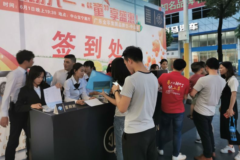 金寧汽車