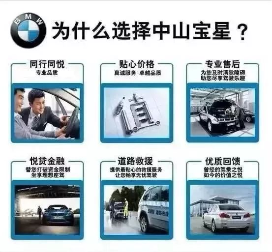 金寧汽車