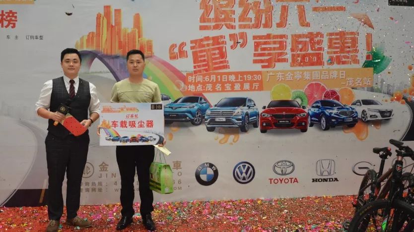 金寧汽車