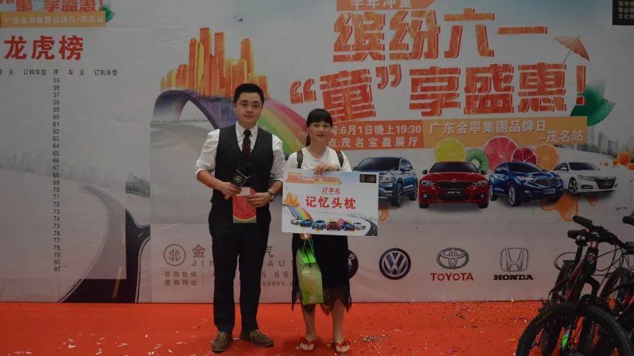 金寧汽車