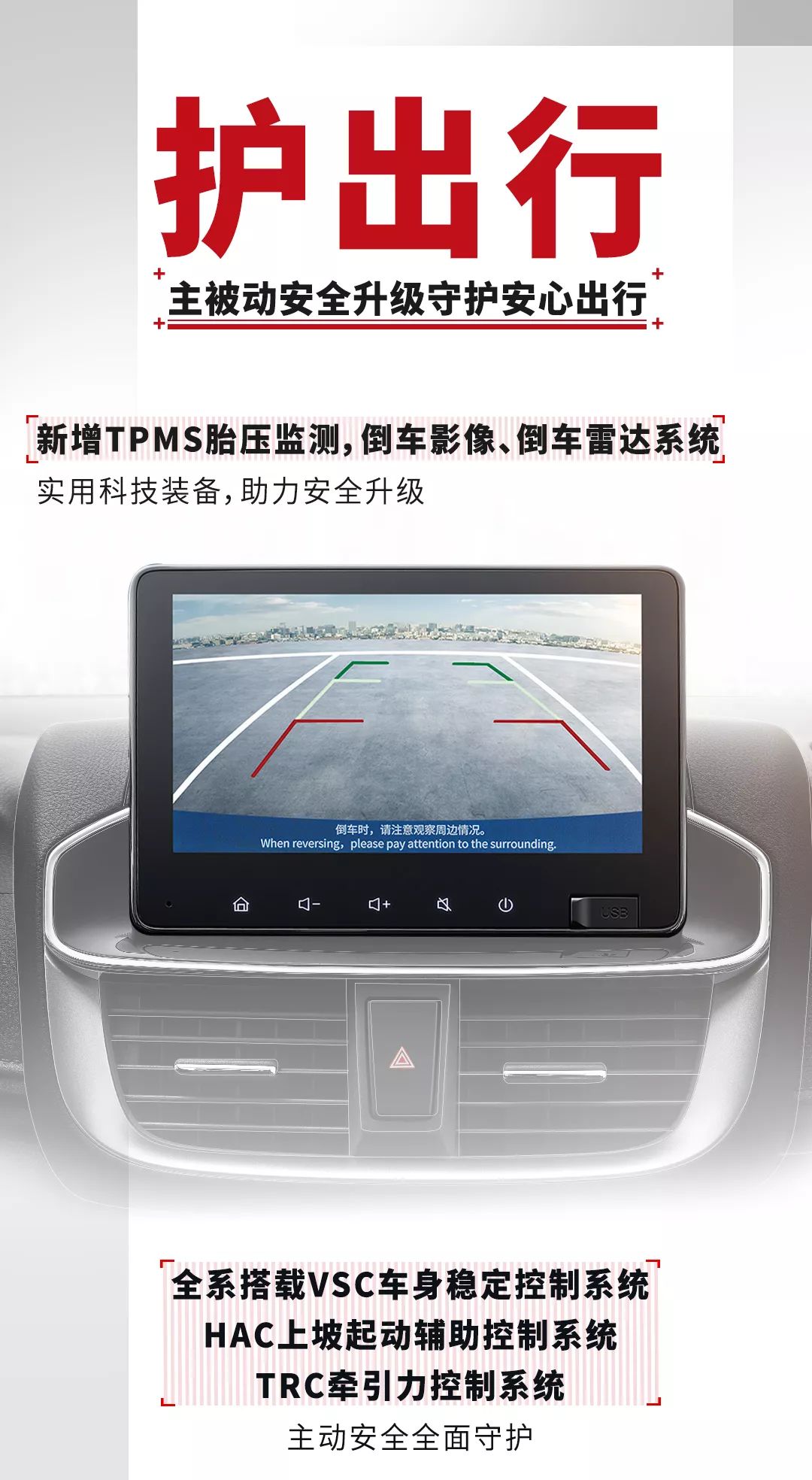 金寧汽車