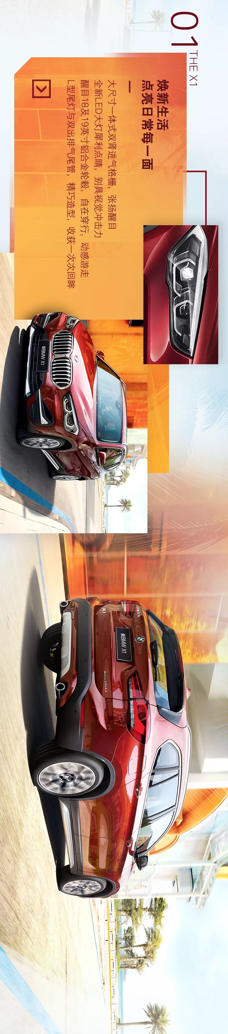 金寧汽車