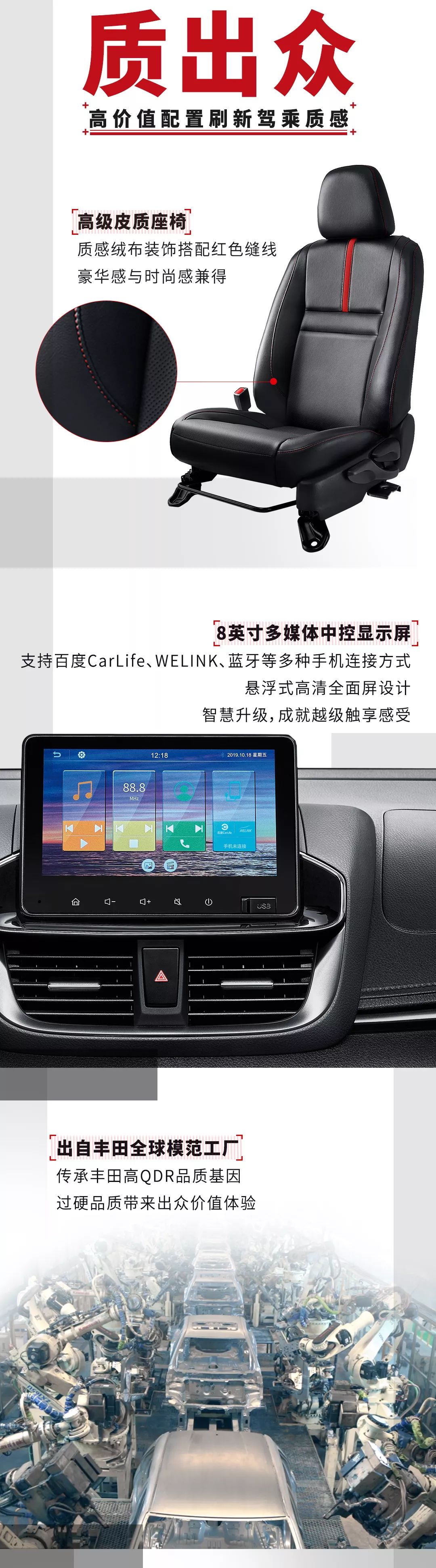 金寧汽車