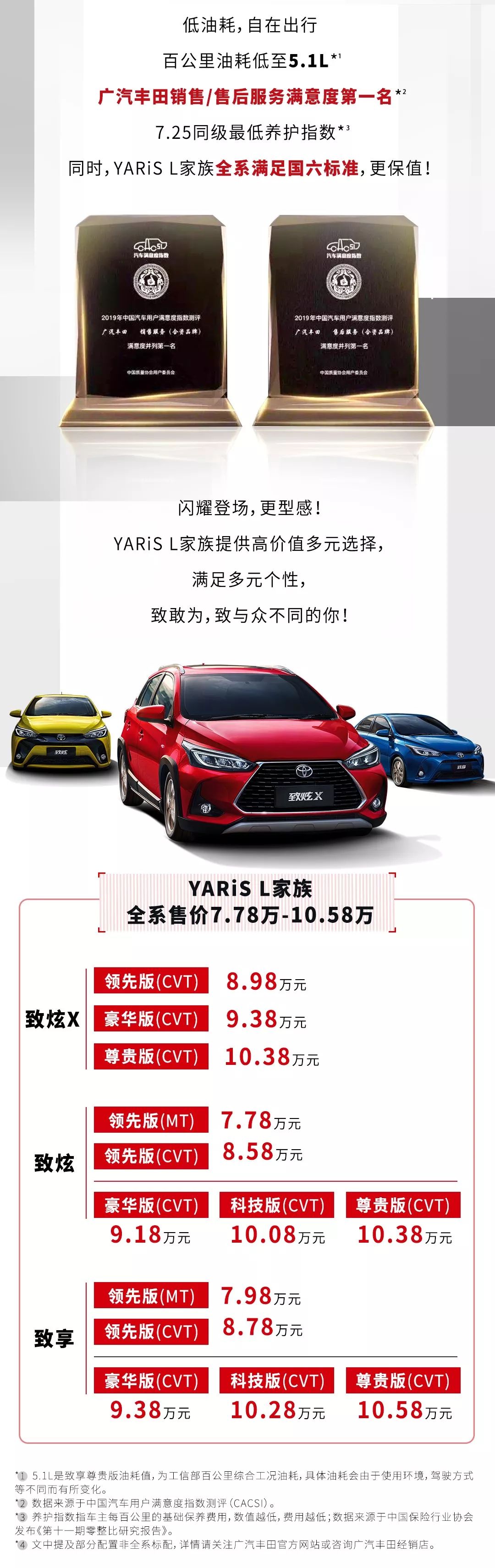 金寧汽車