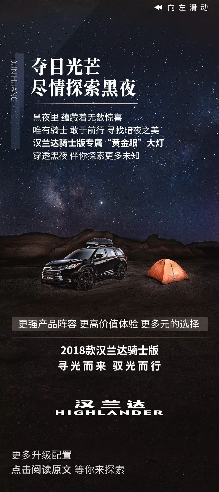 金寧汽車