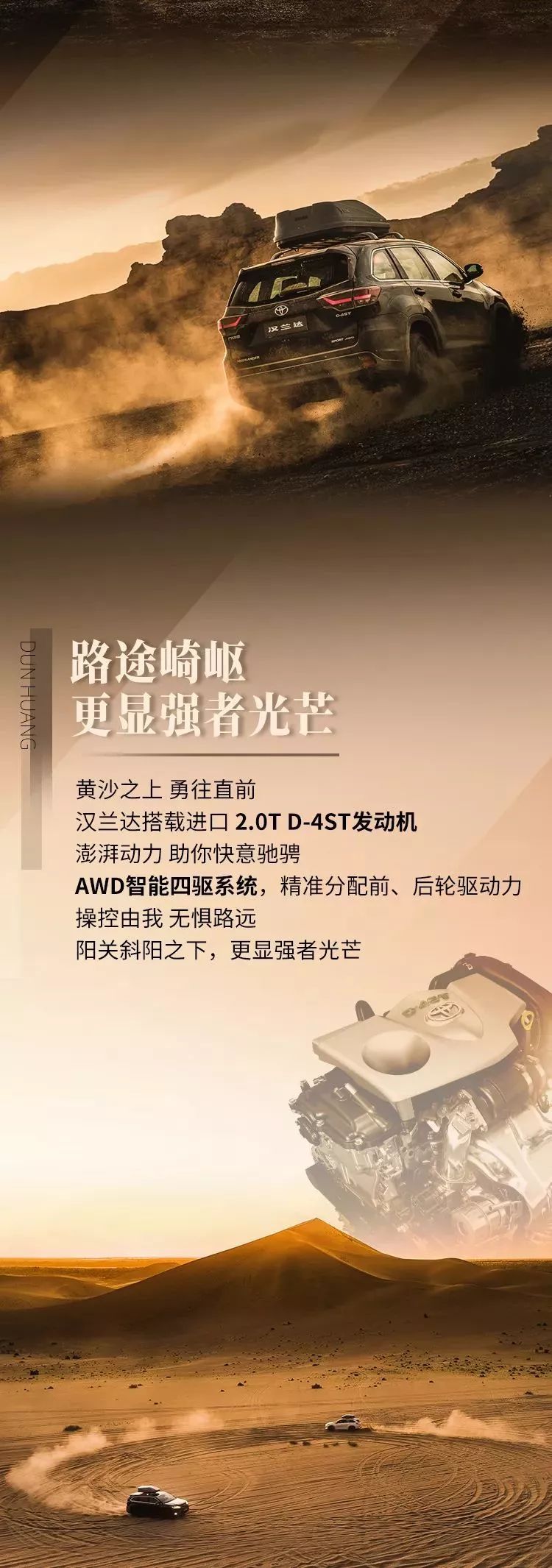 金寧汽車